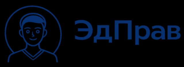 ЭдПрав